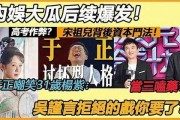 娱乐风云事吃瓜任我行,吃瓜任我行，揭秘娱乐圈幕后真相