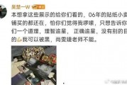 吴楚一娱乐圈吃瓜,揭秘明星背后的“吃瓜”故事