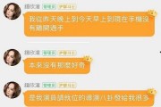 娱乐吃瓜酱的收益模式,揭秘网红收益模式背后的秘密